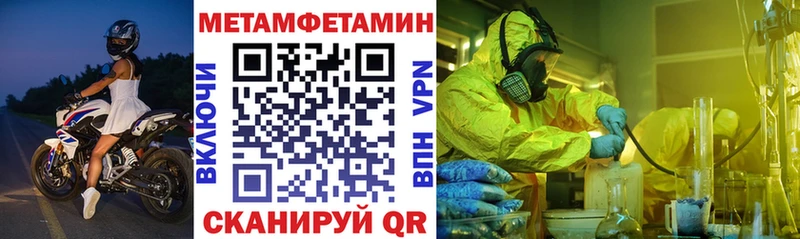 Амфетамин Premium Приволжский