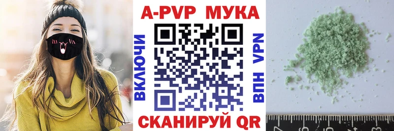 Alpha PVP VHQ Приволжский