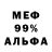 Амфетамин 98% Lecia Dee