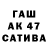 МДМА crystal A.Q. gaming
