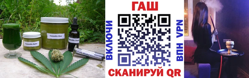 Еда ТГК конопля  Приволжский 