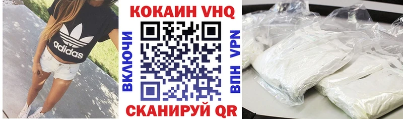 ссылка на мегу ссылки  Приволжский  Cocaine 98% 
