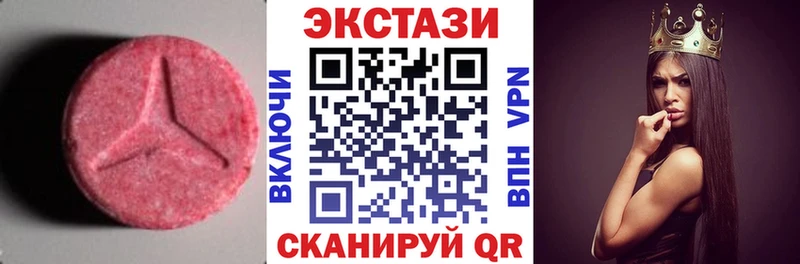 Экстази 280 MDMA  hydra вход  Приволжский 