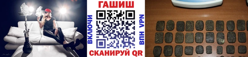 Гашиш ice o lator  Приволжский 