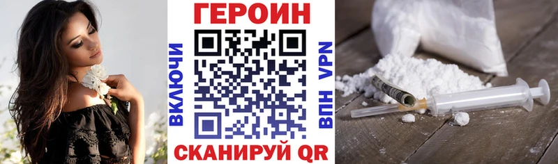 продажа наркотиков  Приволжский  hydra сайт  ГЕРОИН Афган 