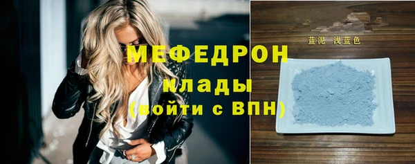 скорость Абдулино