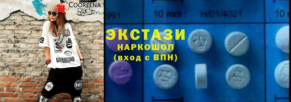 прущие крисы Абаза
