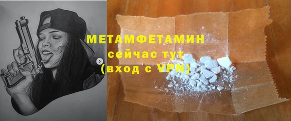 скорость Абдулино