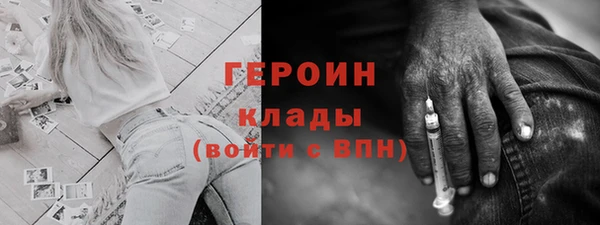 прущие крисы Абаза