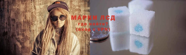 PSILOCYBIN Абинск
