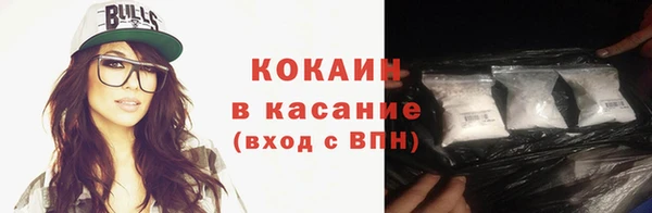 прущие крисы Абаза