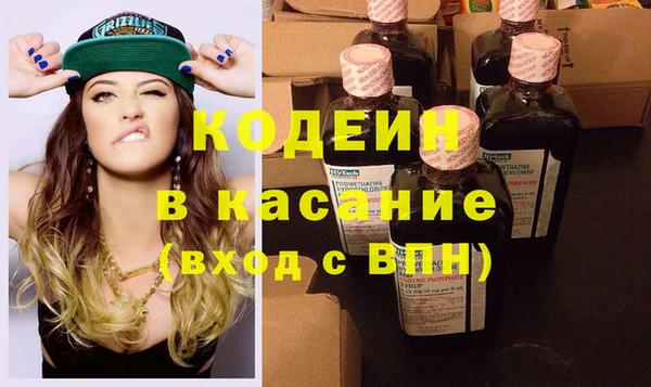 прущие крисы Абаза