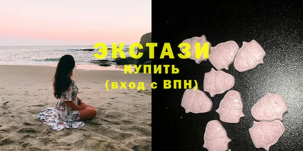 PSILOCYBIN Абинск