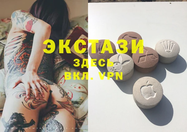 PSILOCYBIN Абинск