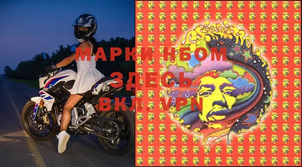 PSILOCYBIN Абинск