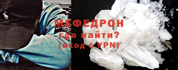 прущие крисы Абаза