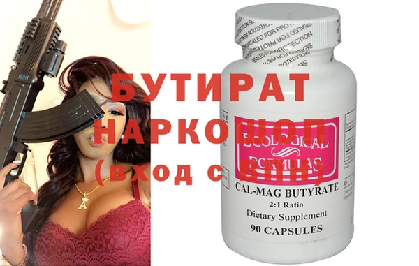 PSILOCYBIN Абинск