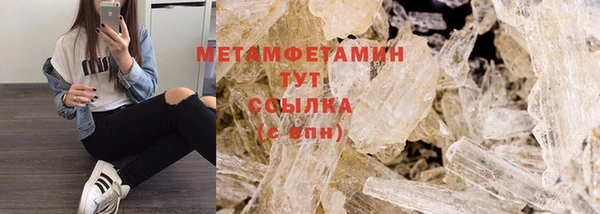 прущие крисы Абаза