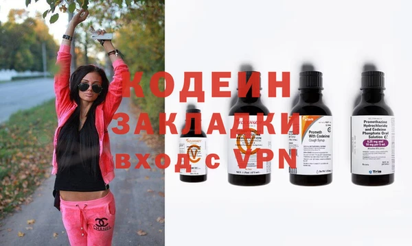 прущие крисы Абаза