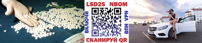 ЛСД экстази кислота  Приволжский 
