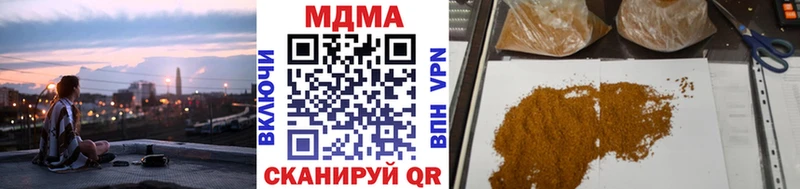 купить закладку  Приволжский  MDMA кристаллы 