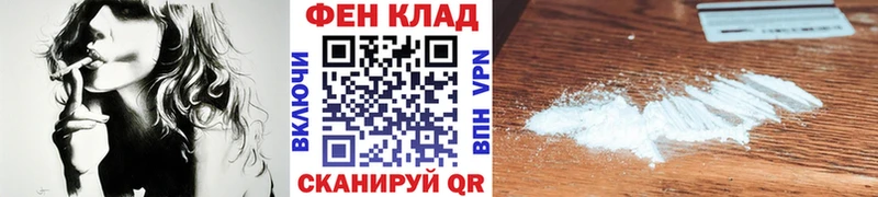 МЕТАМФЕТАМИН кристалл  сколько стоит  Приволжский 