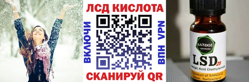MEGA ССЫЛКА  Приволжский  Марки 25I-NBOMe 1500мкг 