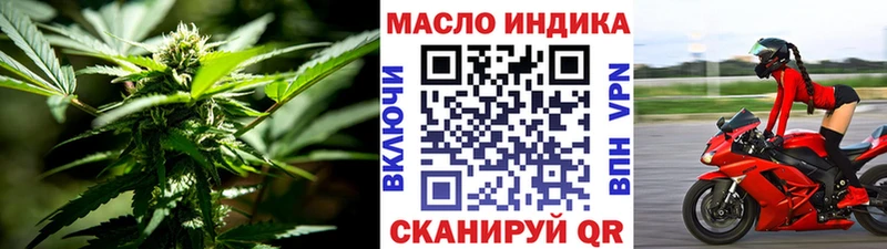 Дистиллят ТГК вейп  Приволжский 